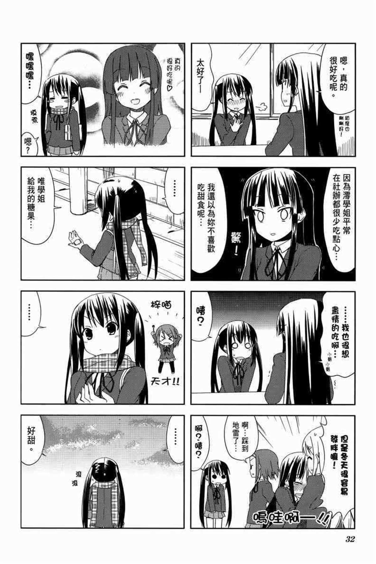 第3卷