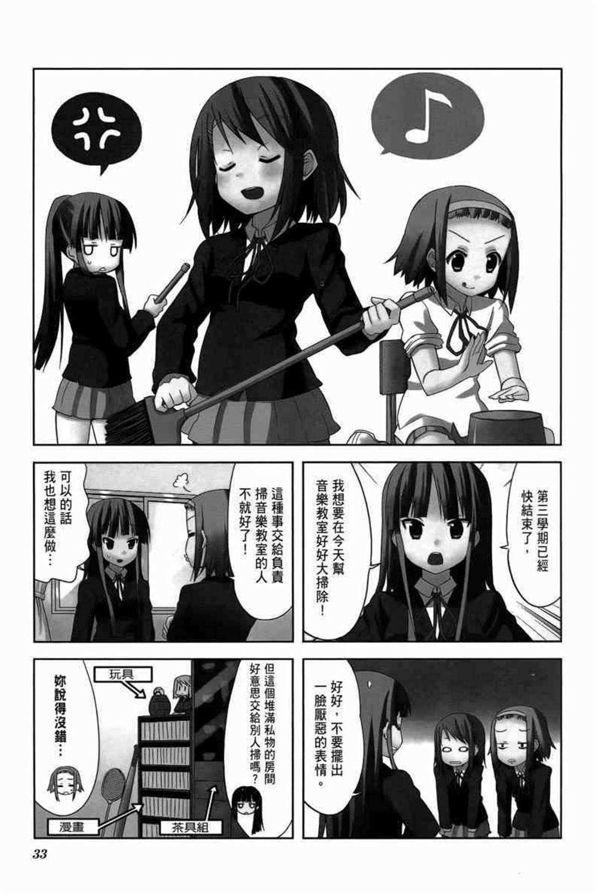 第3卷