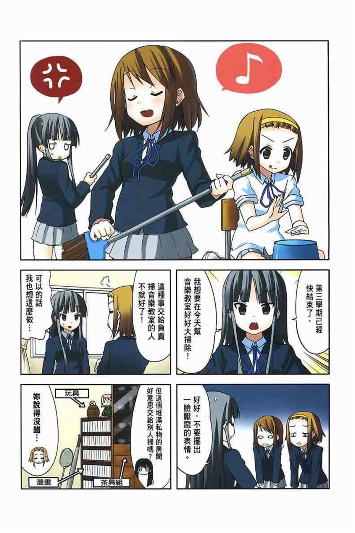 第3卷