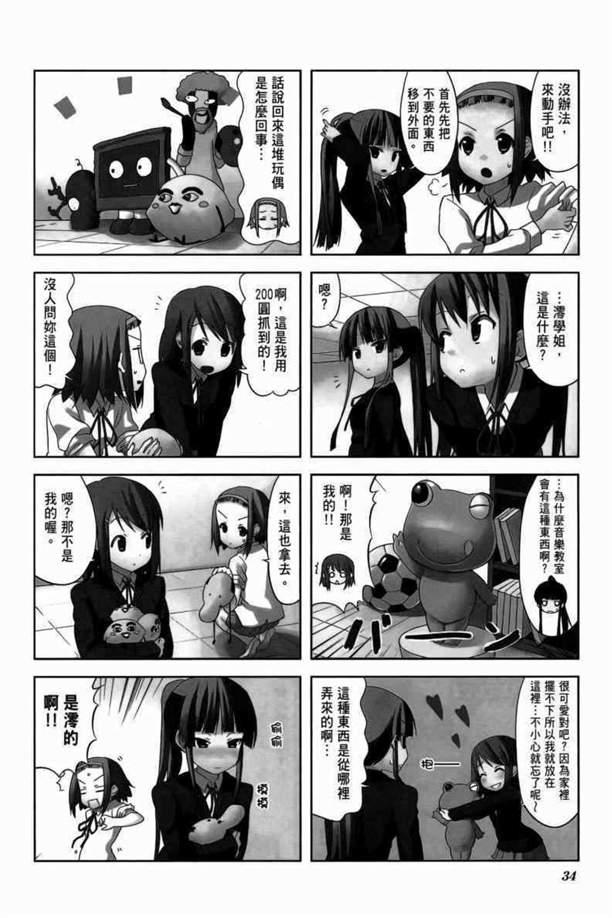 第3卷