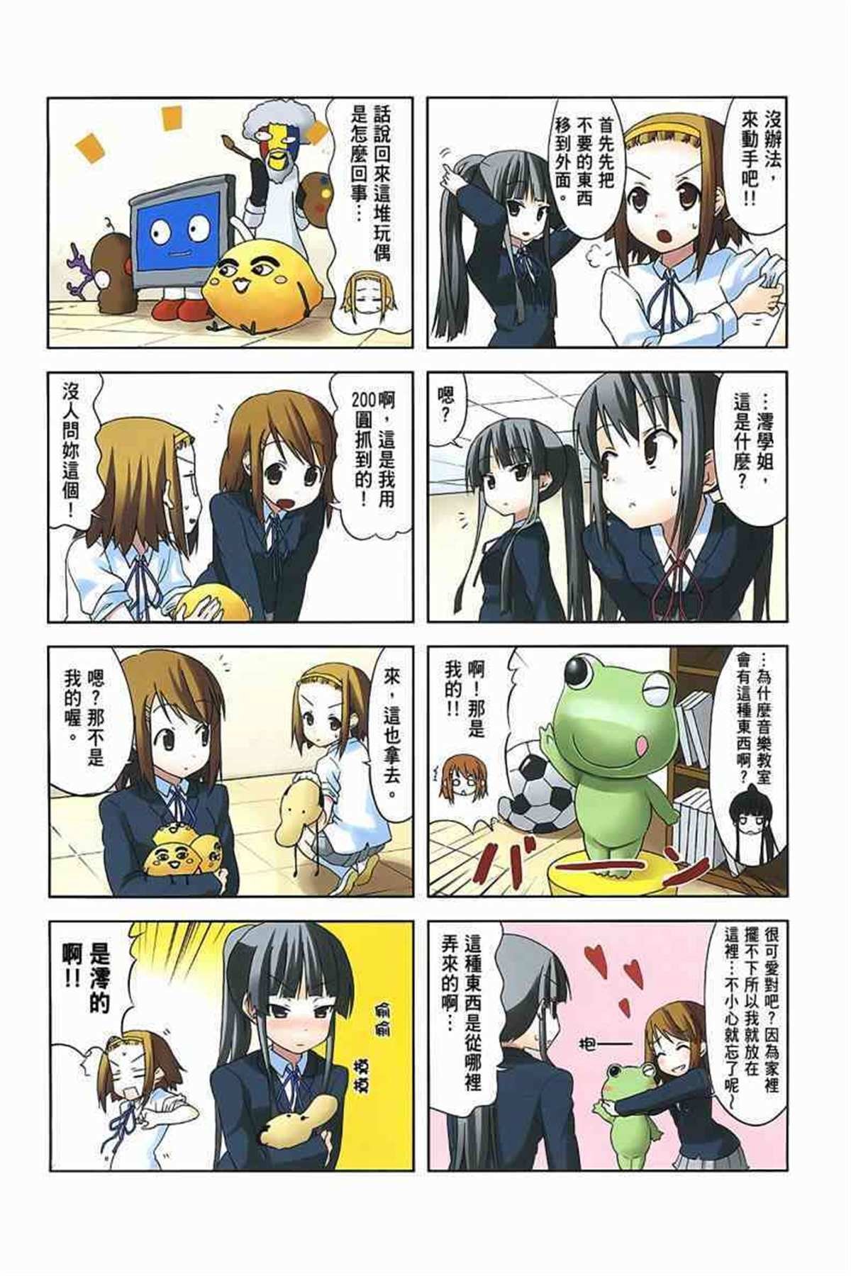 第3卷