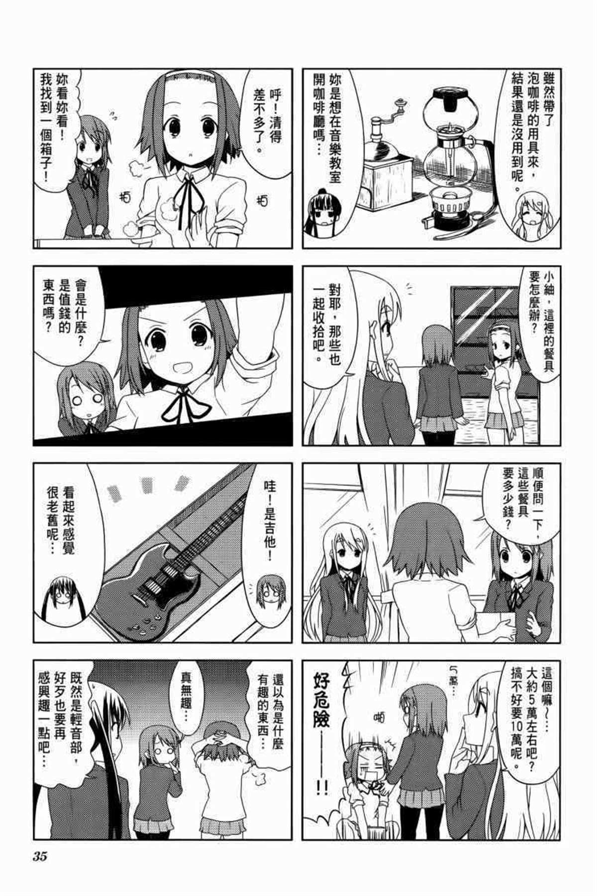 第3卷