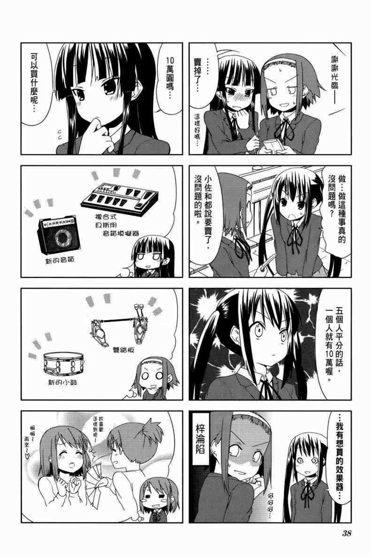 第3卷