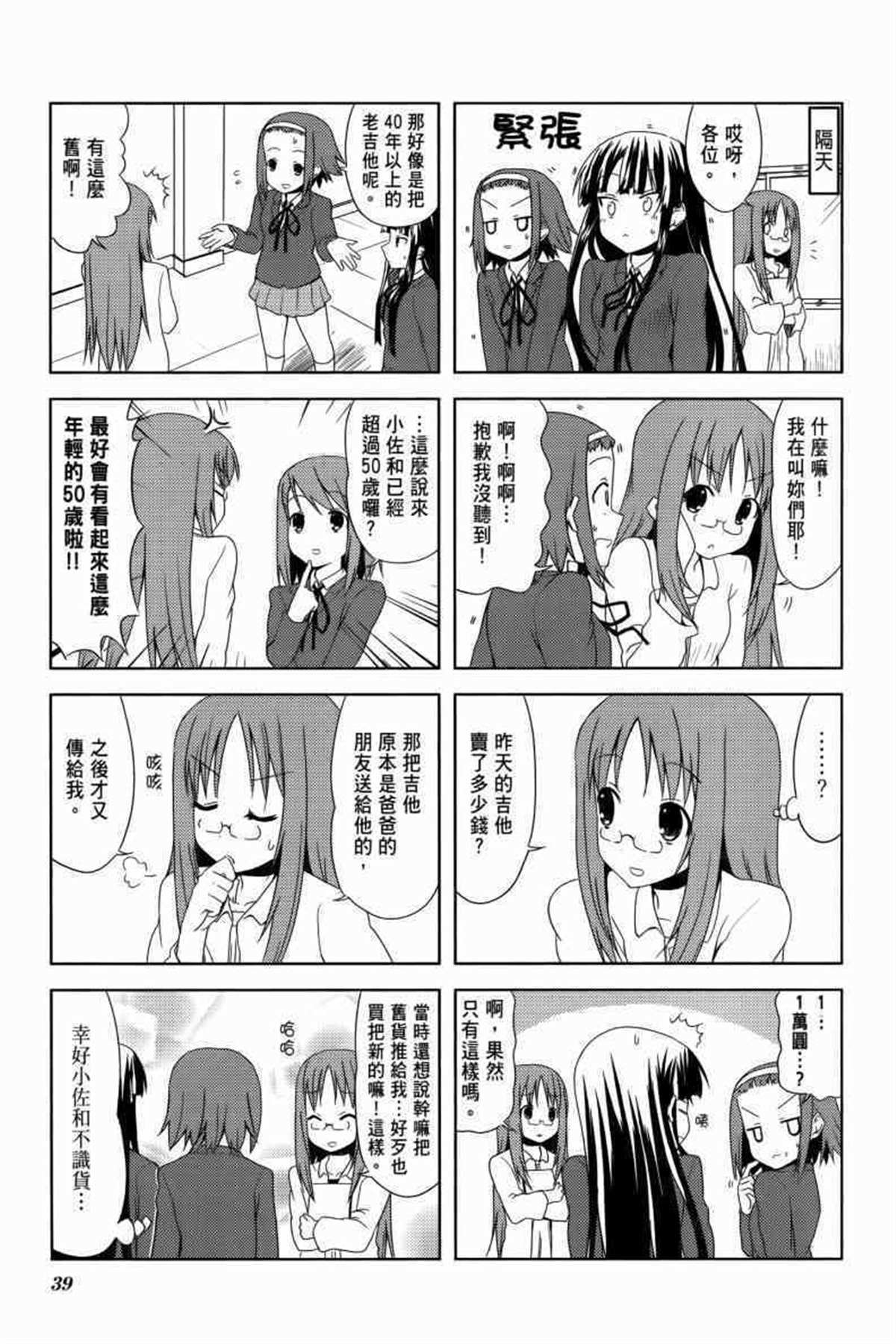 第3卷