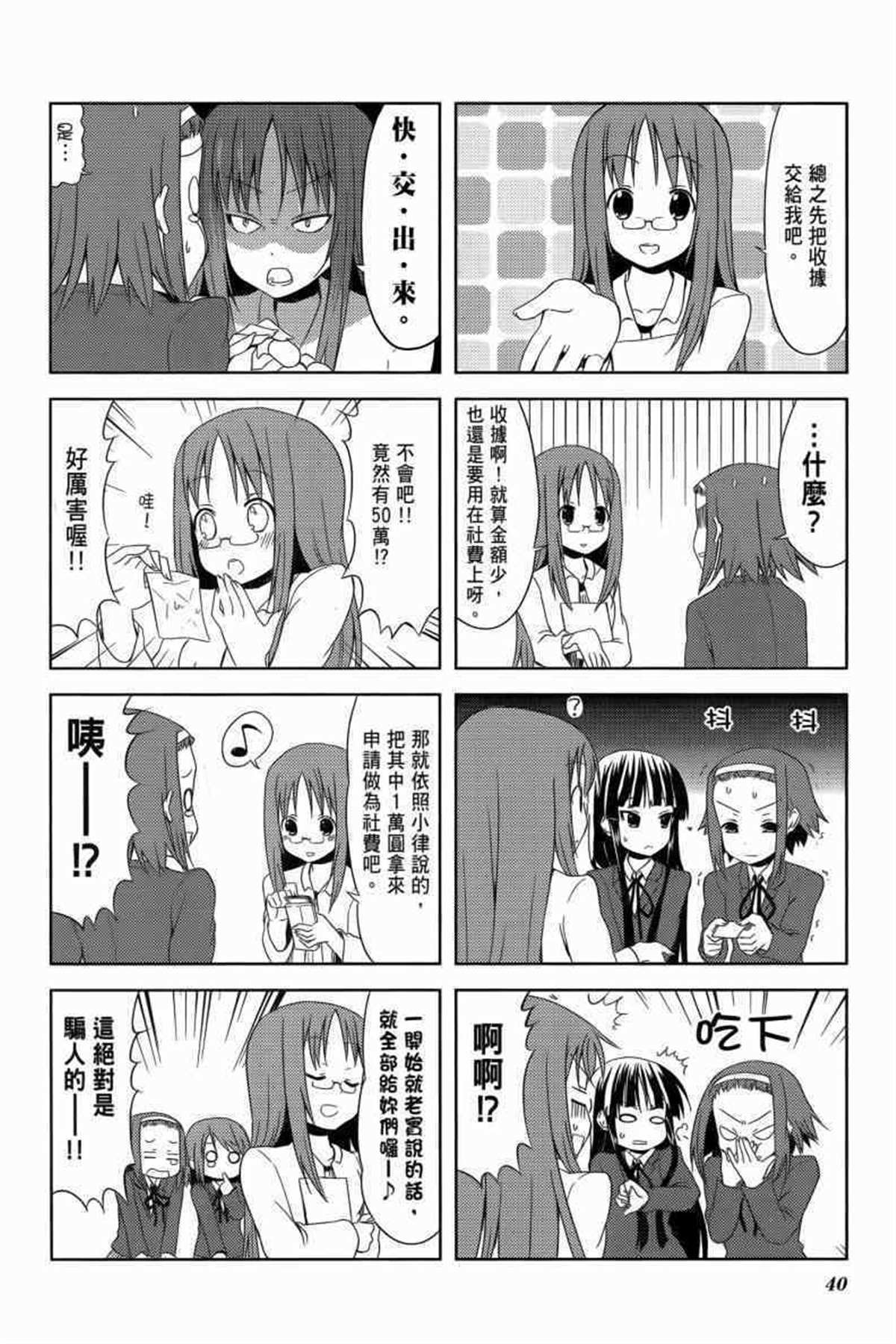 第3卷