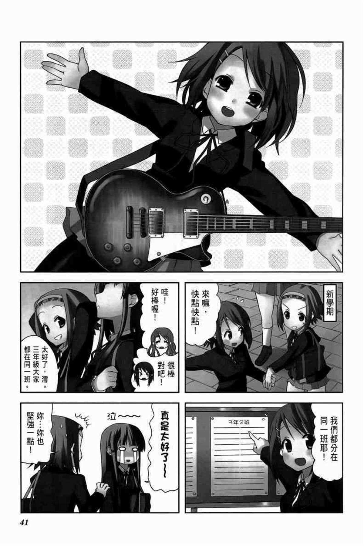 第3卷