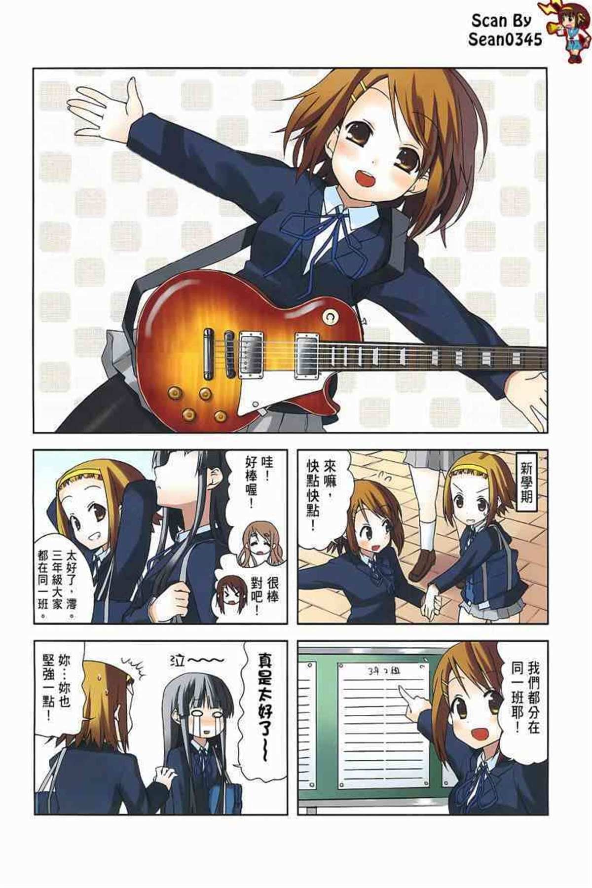 第3卷