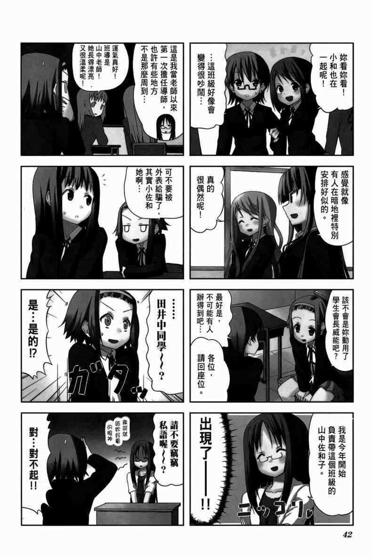 第3卷