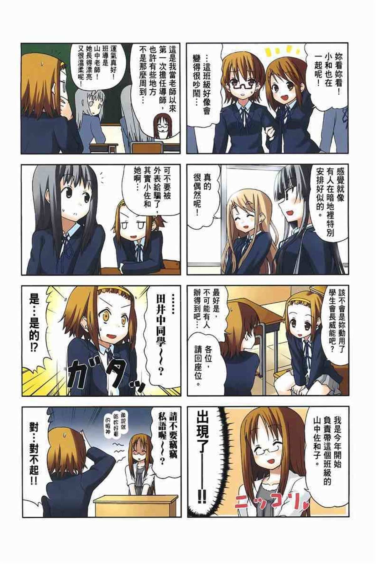 第3卷