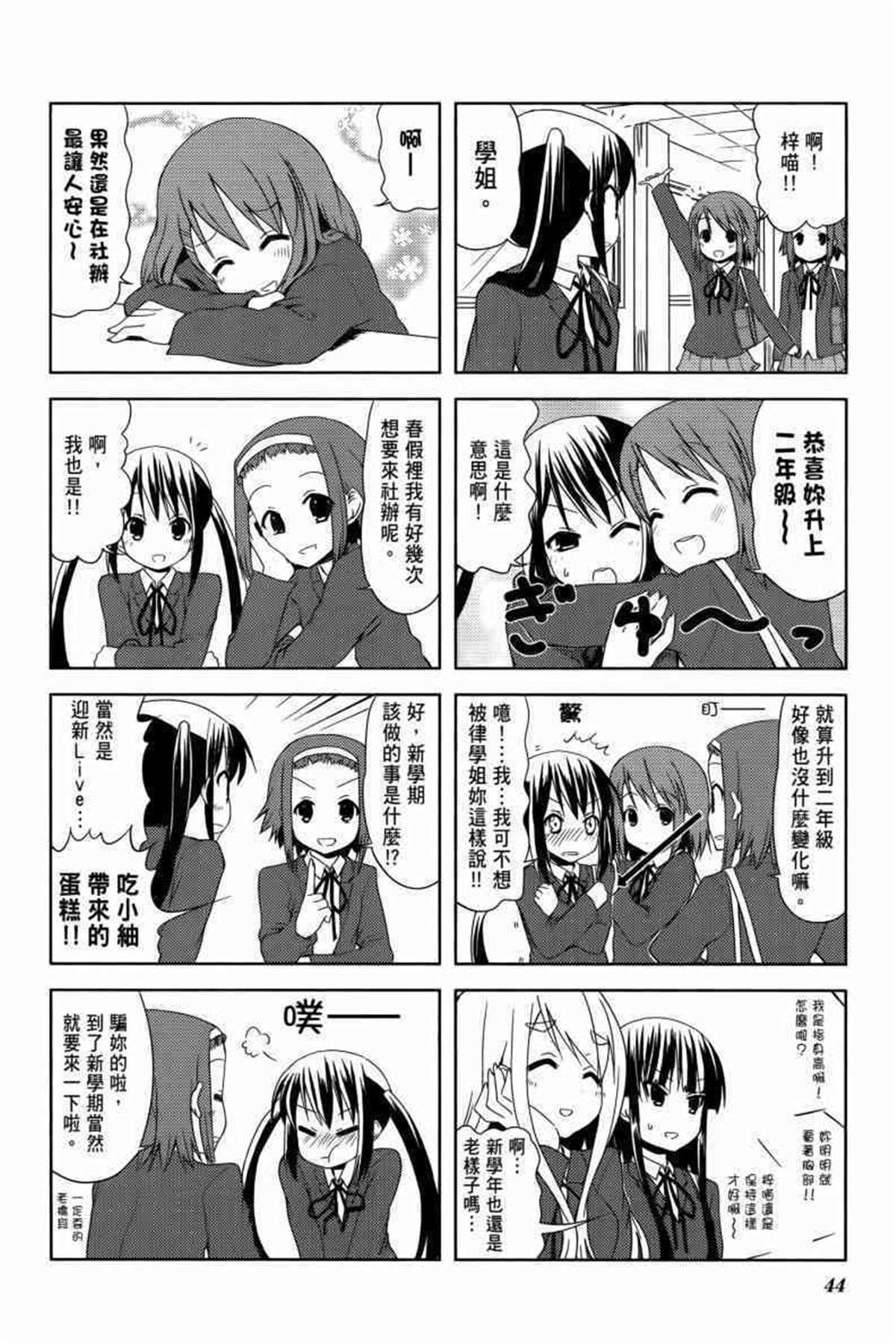 第3卷