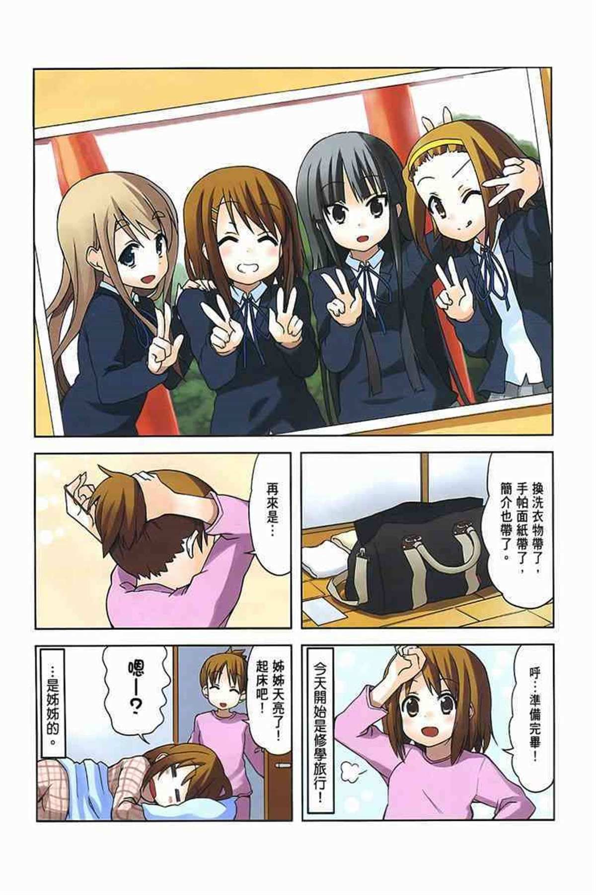第3卷