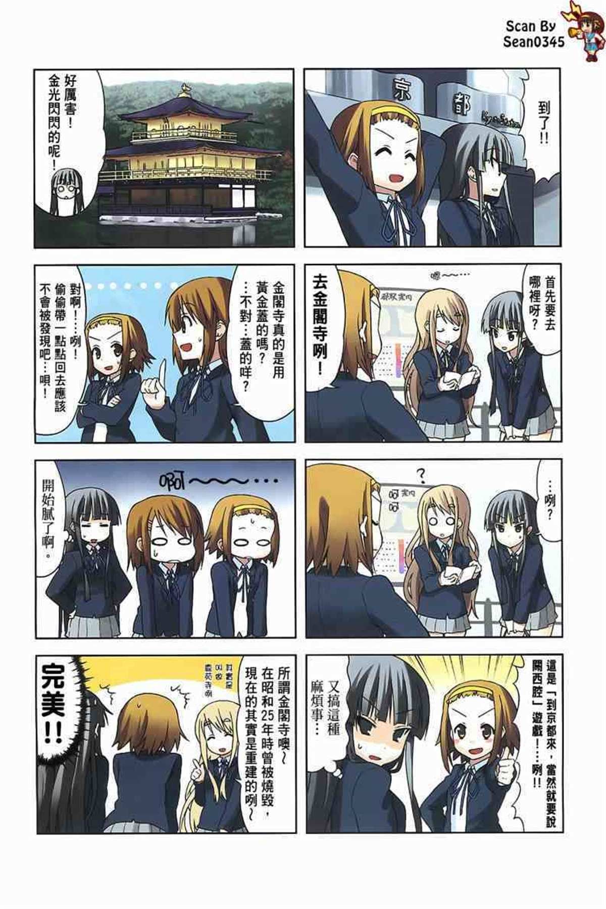 第3卷