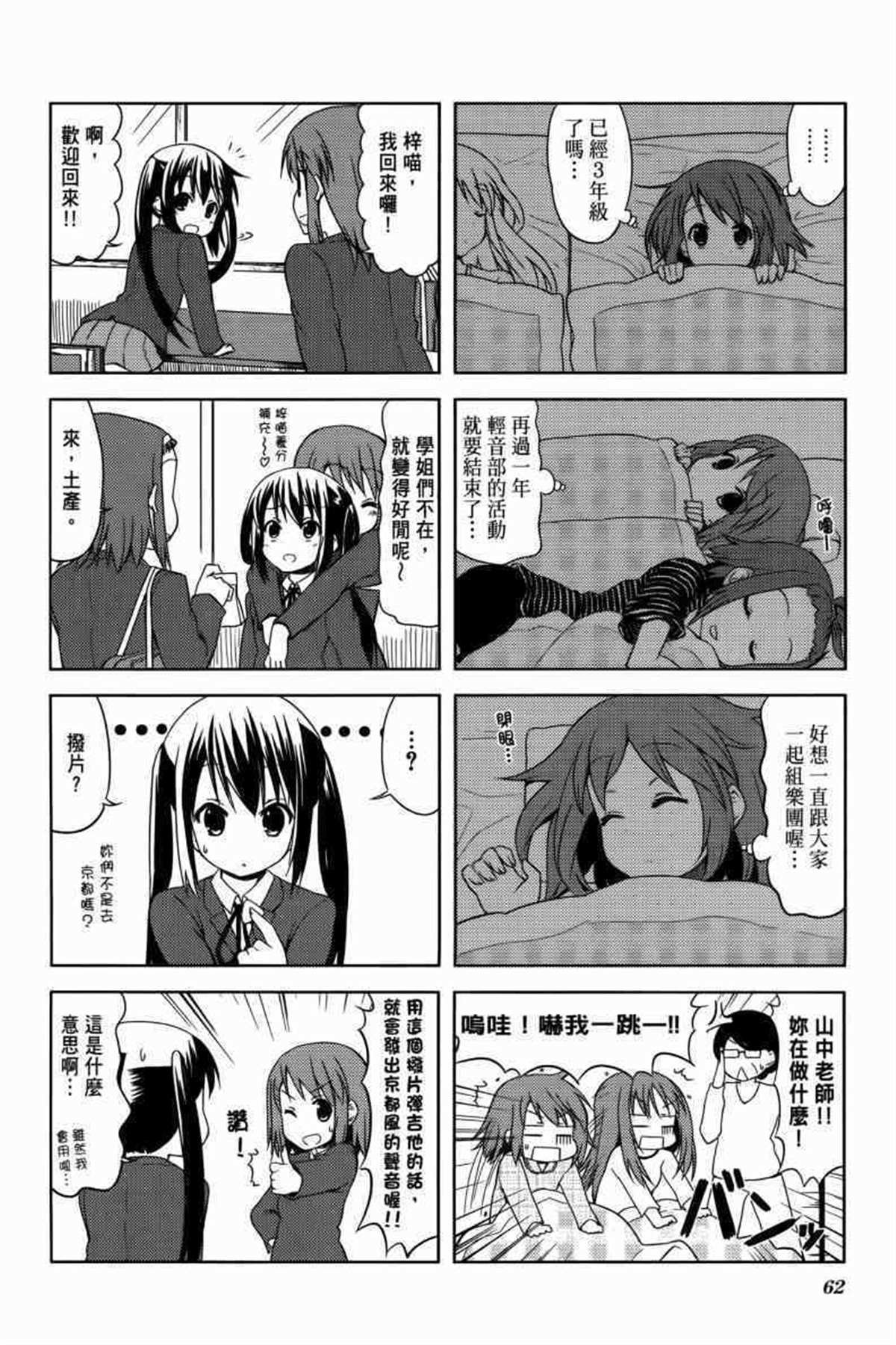 第3卷