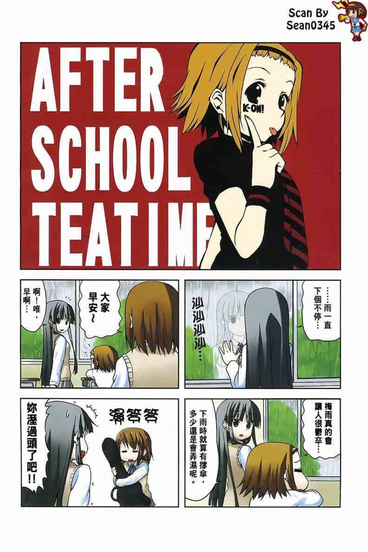 第3卷