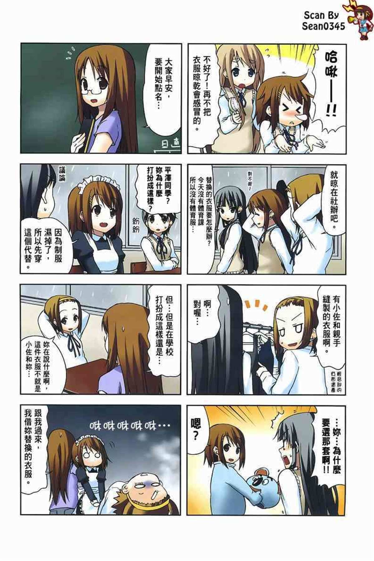 第3卷