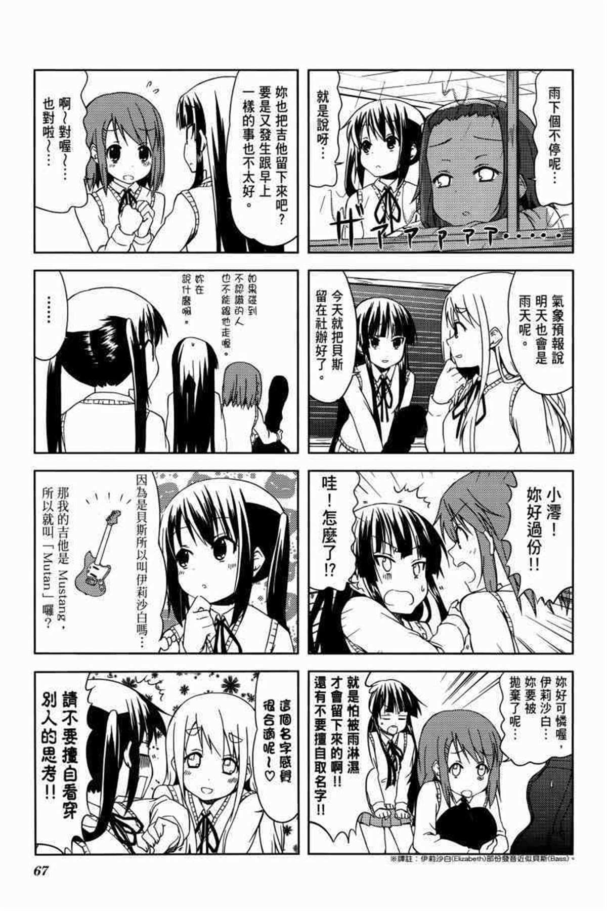 第3卷