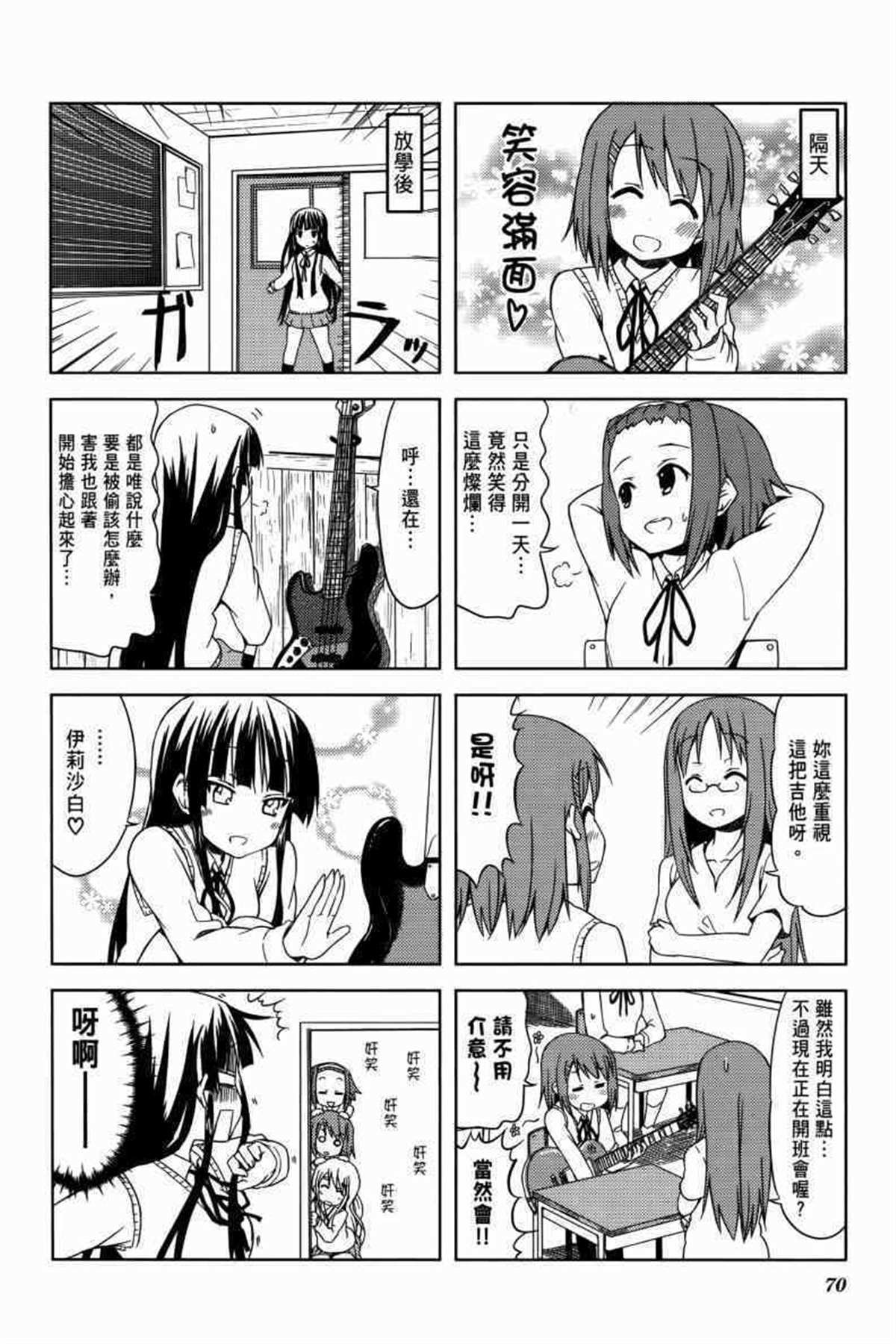 第3卷