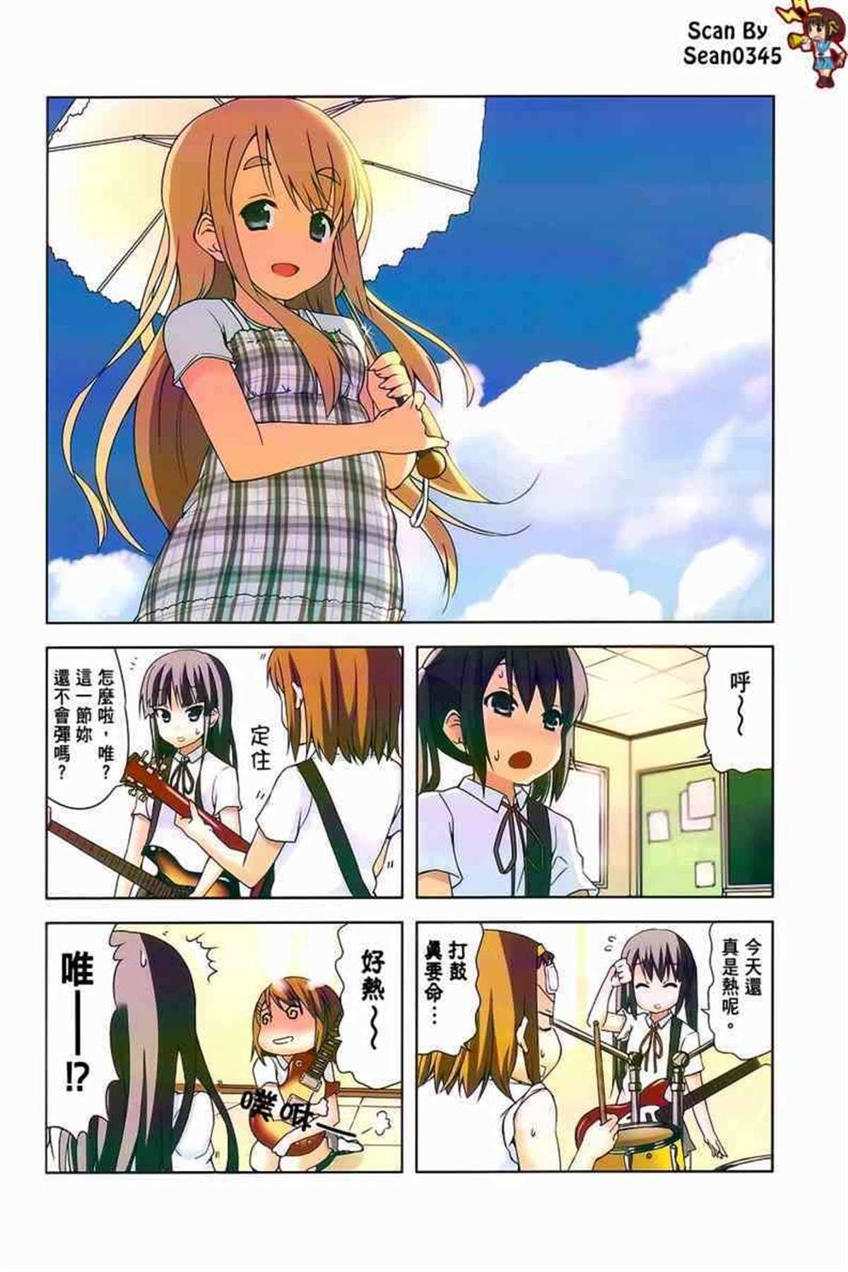 第3卷