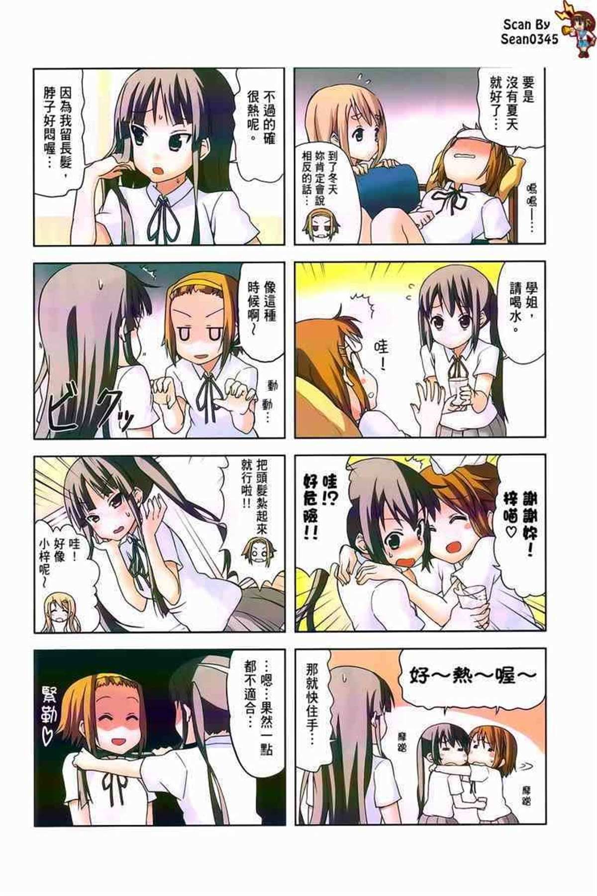 第3卷