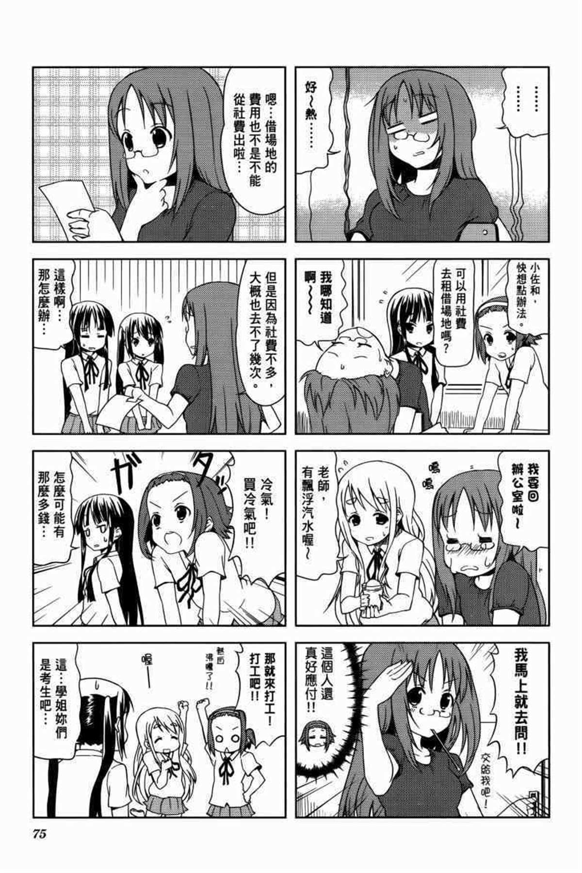第3卷