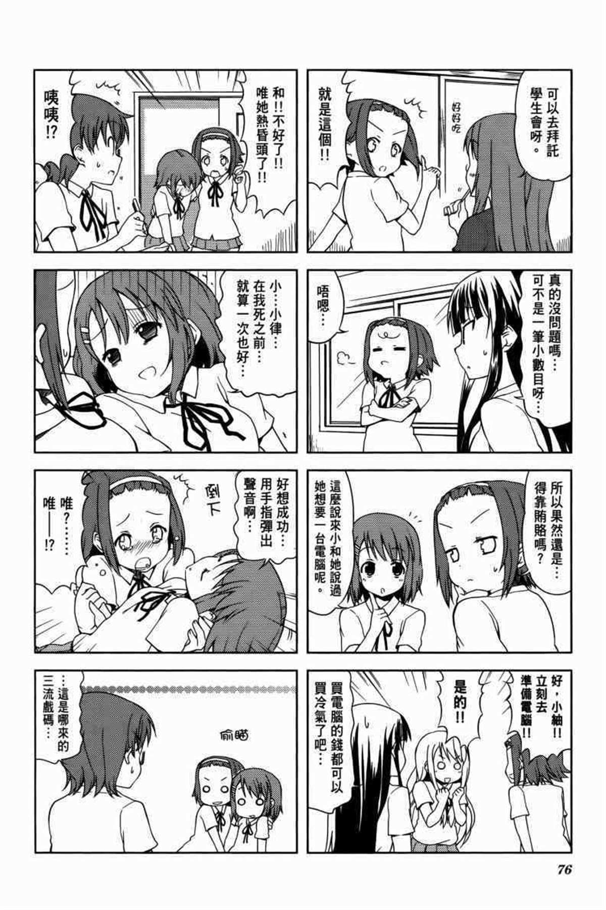 第3卷