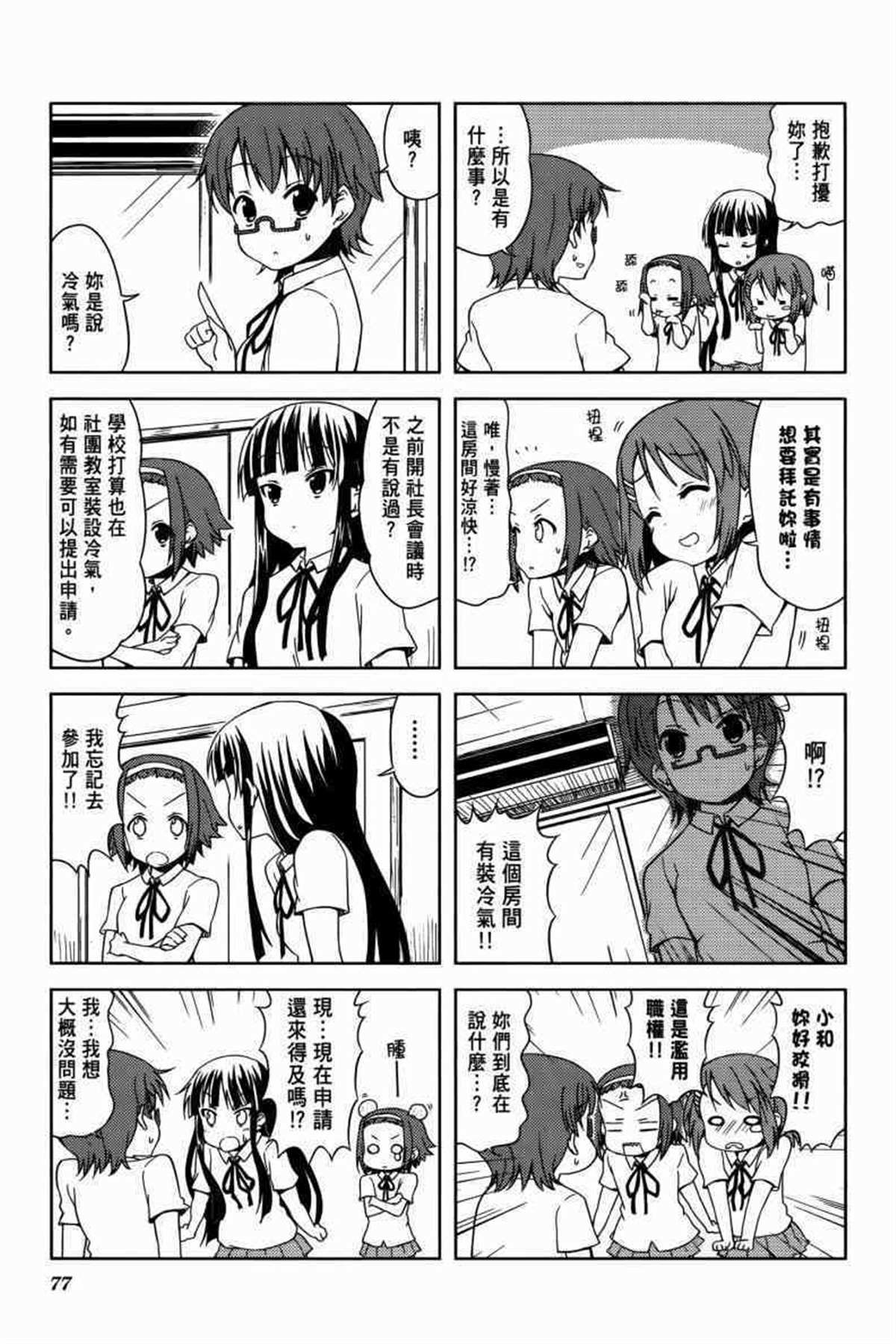 第3卷