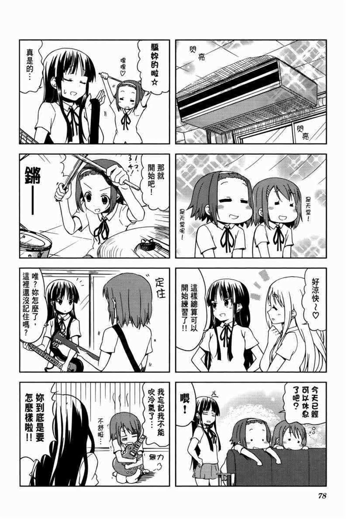 第3卷