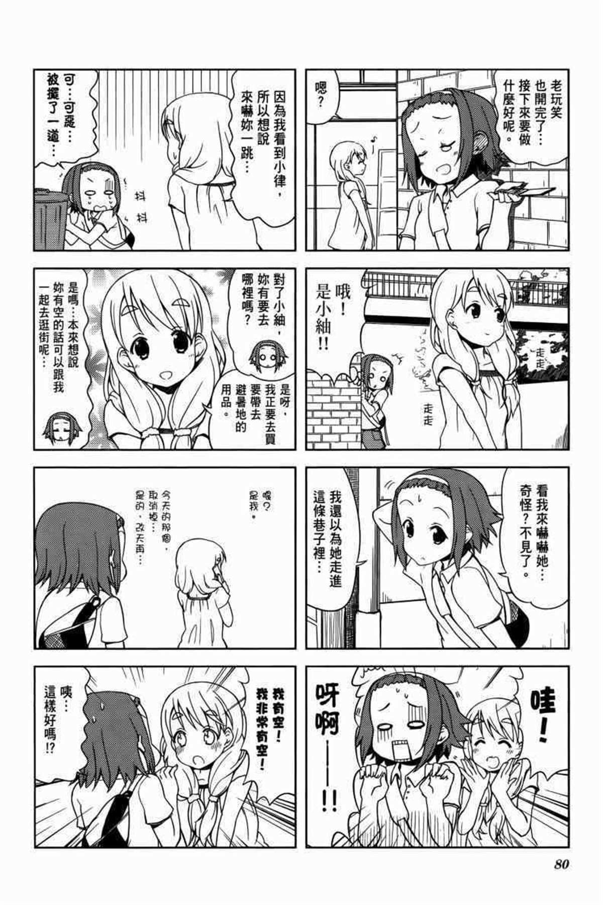 第3卷