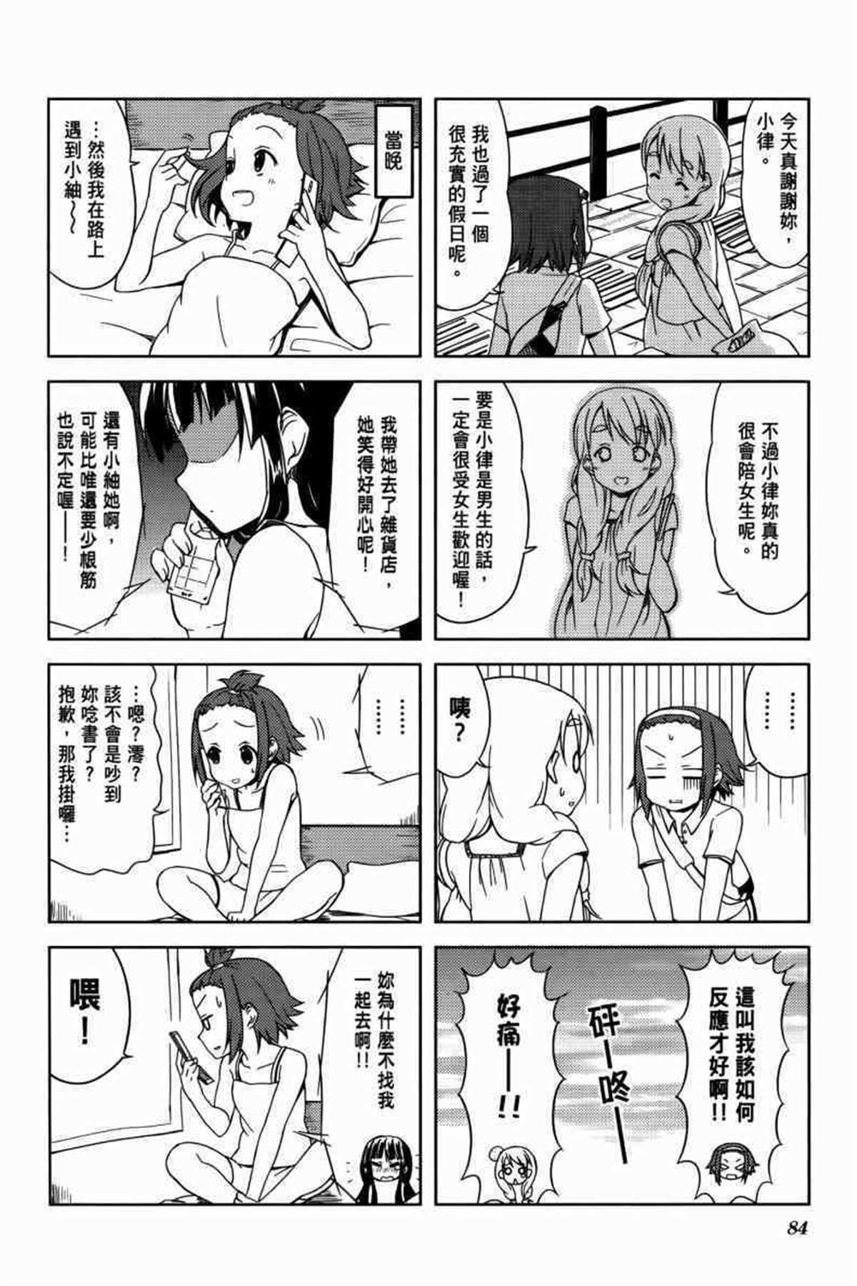 第3卷