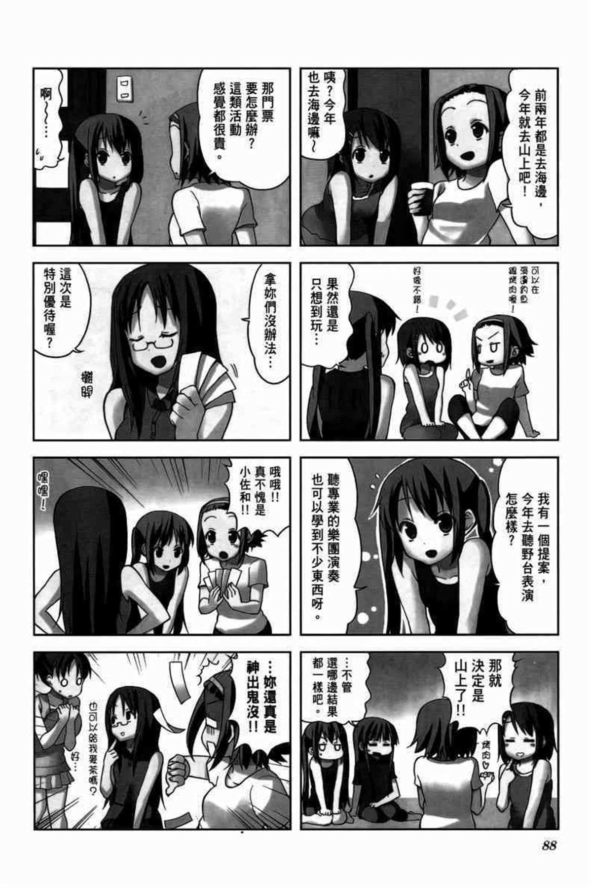 第3卷