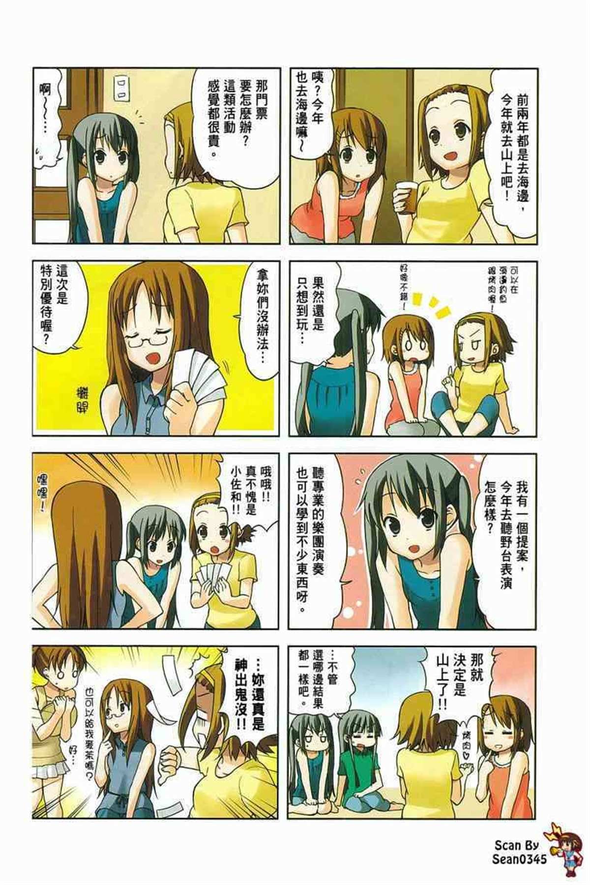 第3卷