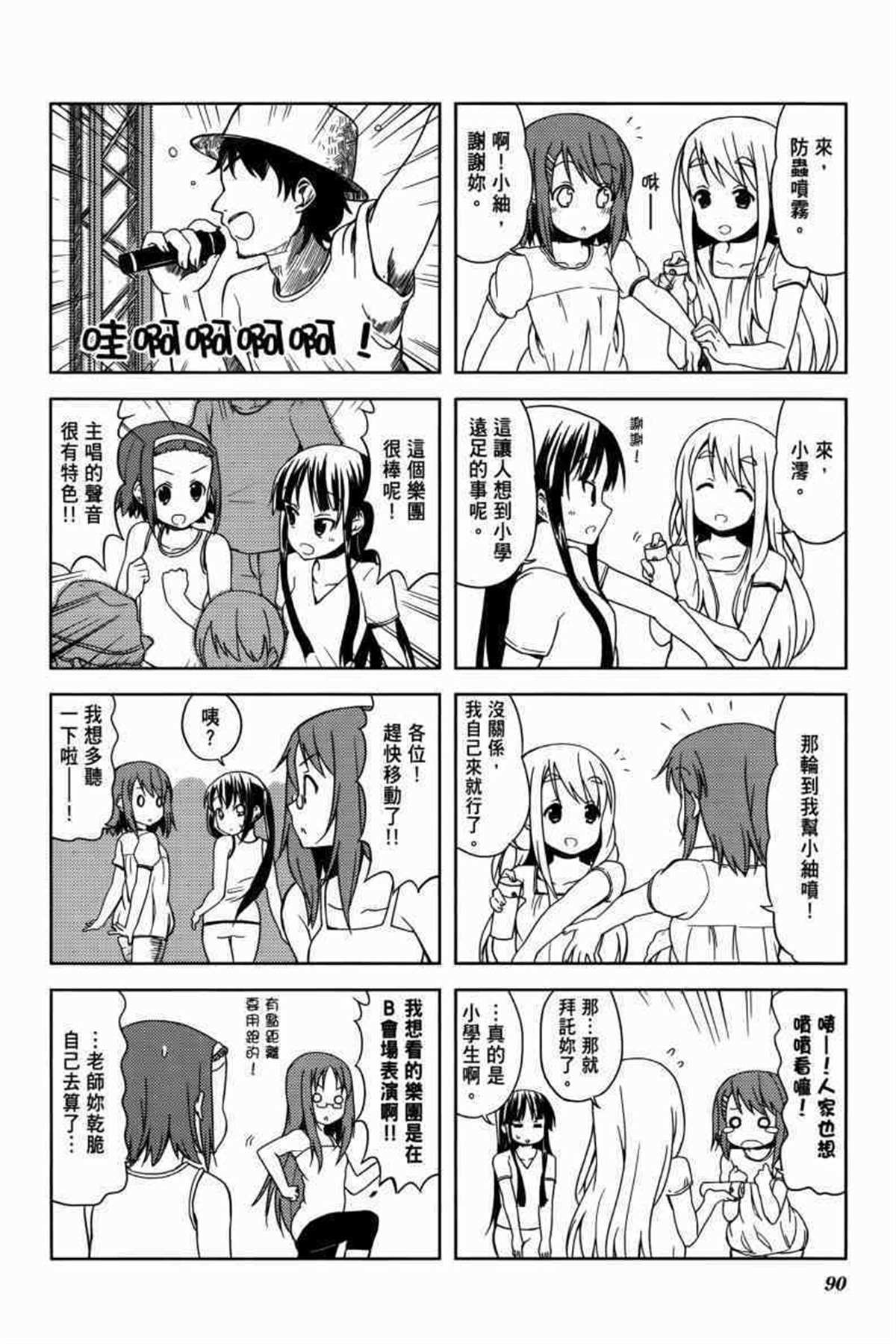 第3卷