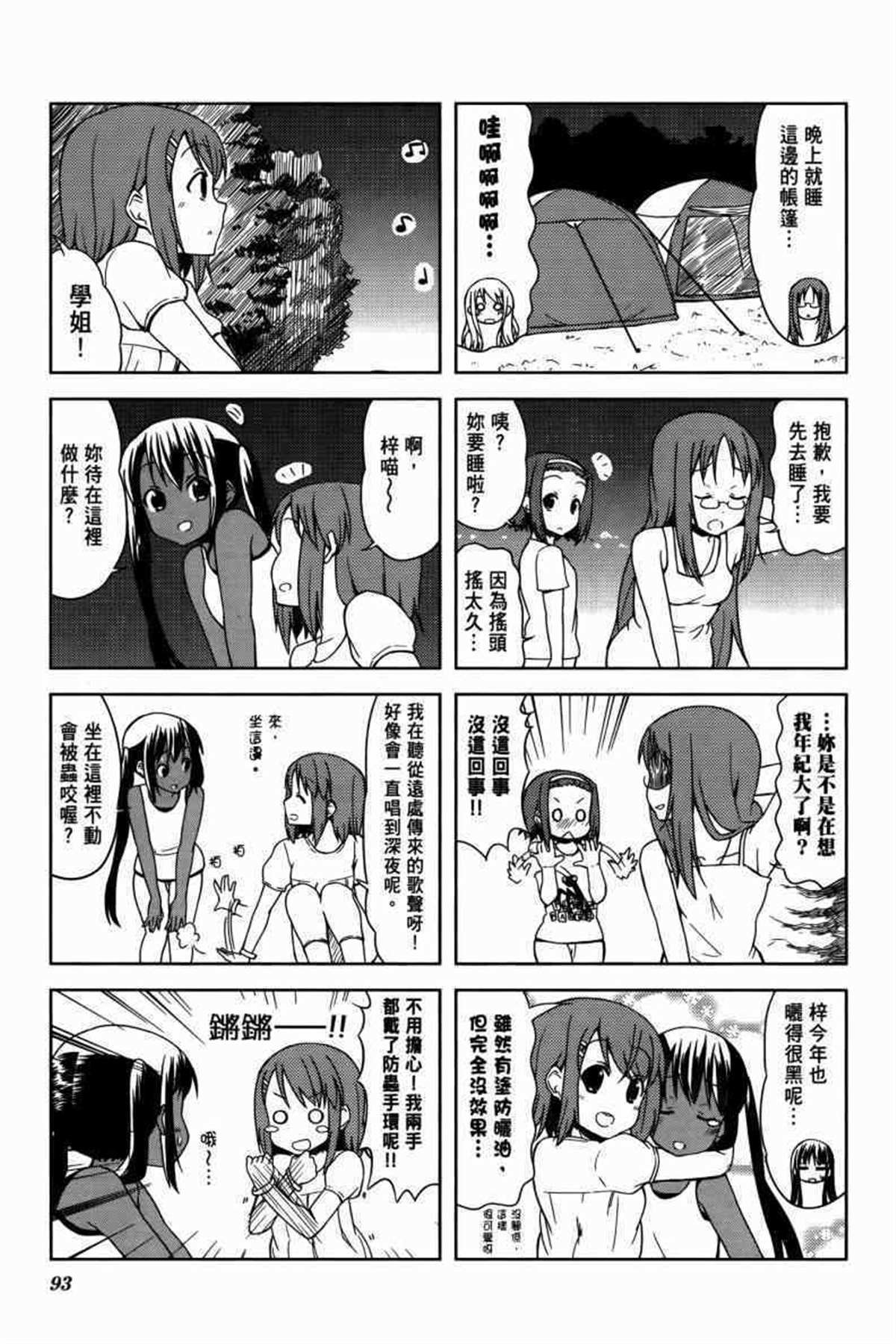 第3卷