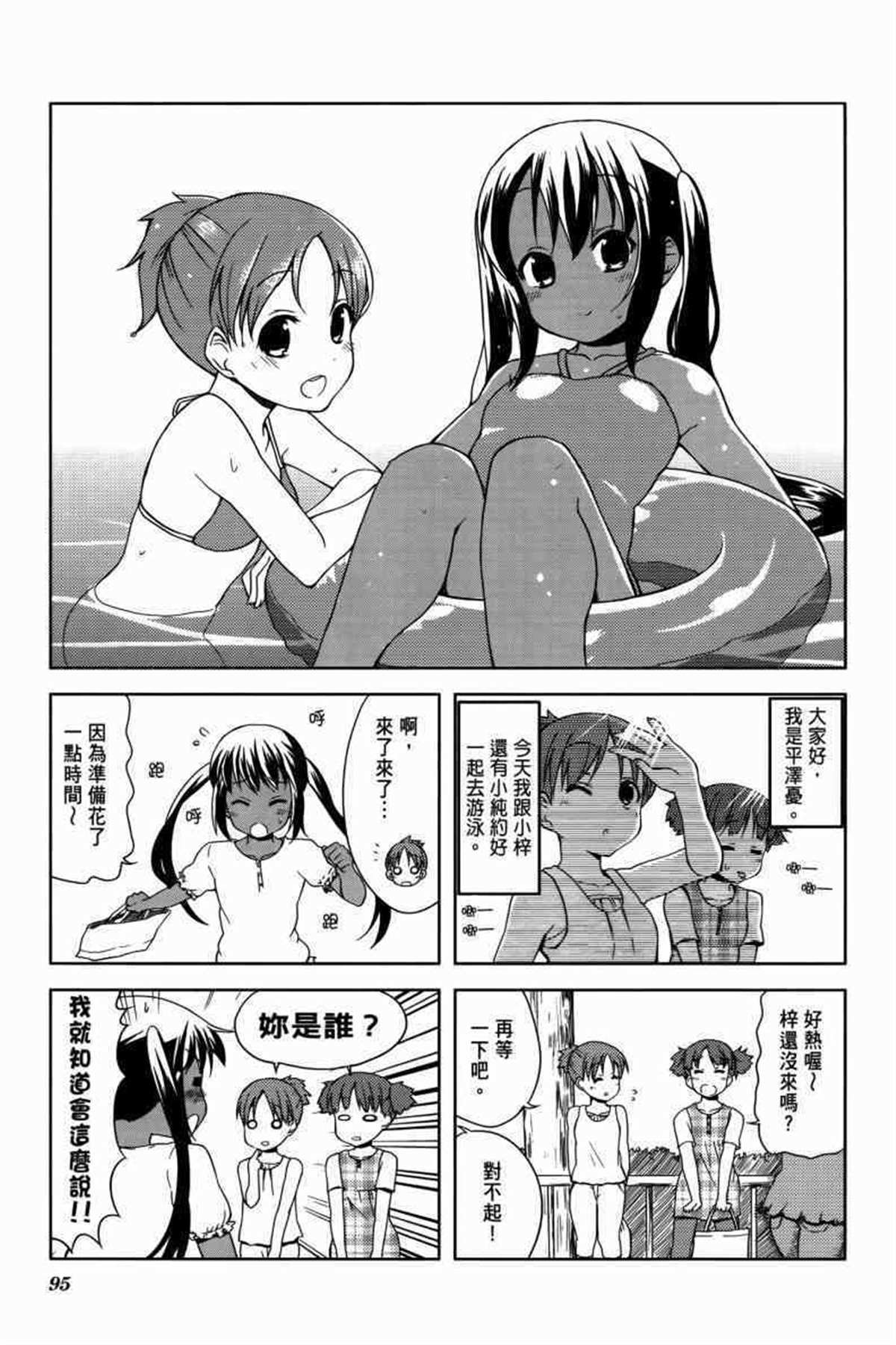 第3卷