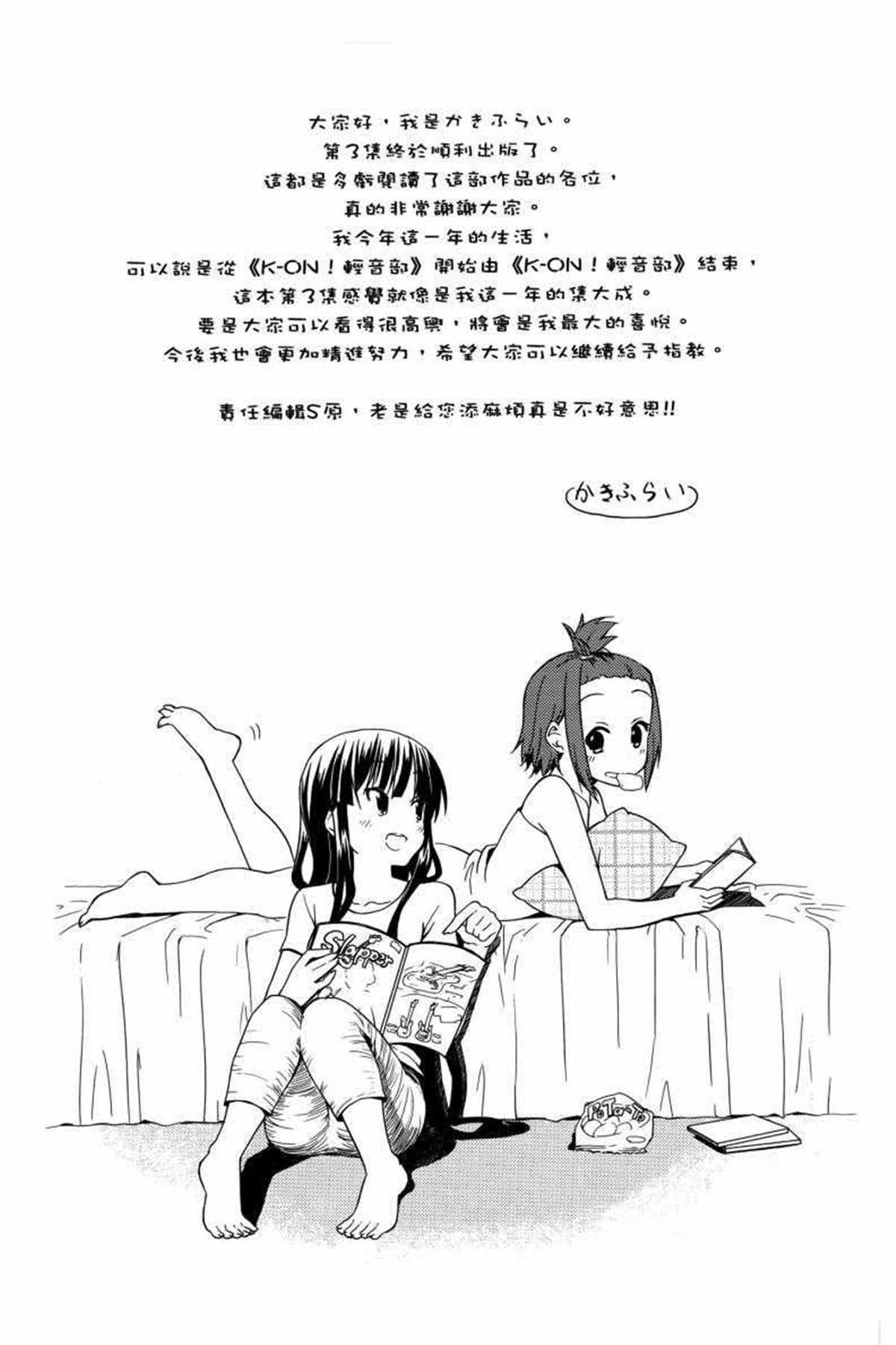 第3卷