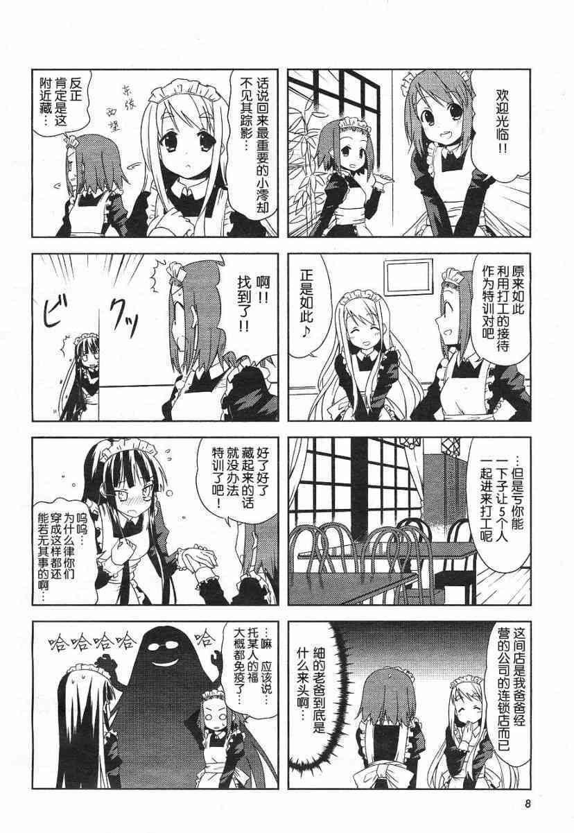 第22话