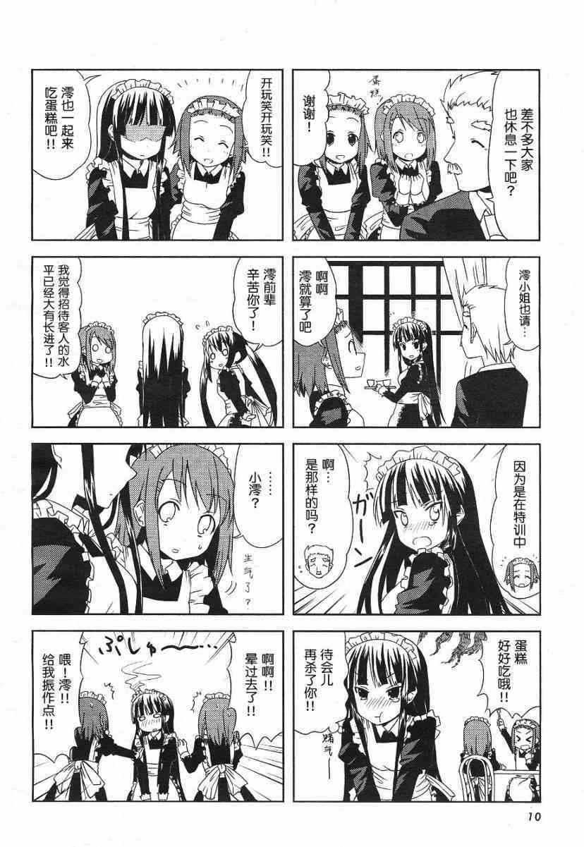 第22话