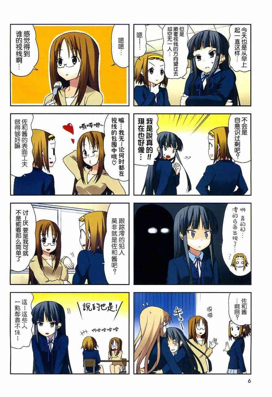第23话