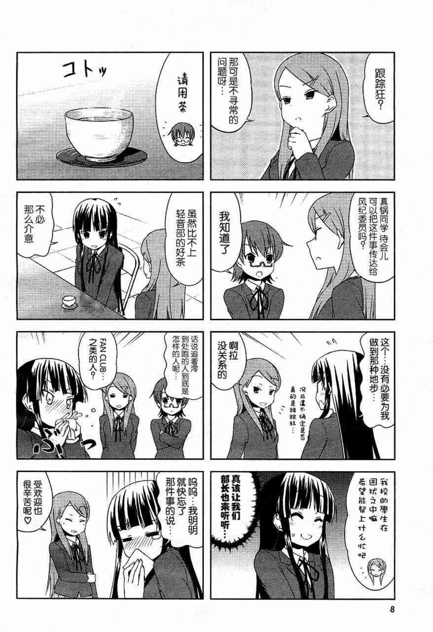 第23话