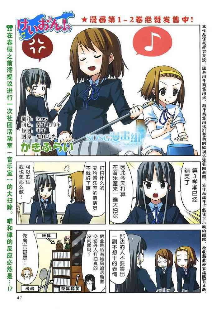 第24话