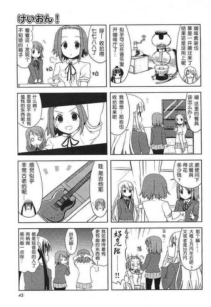 第24话