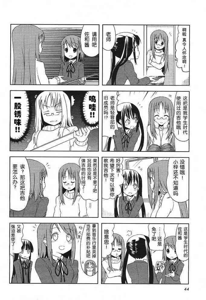 第24话