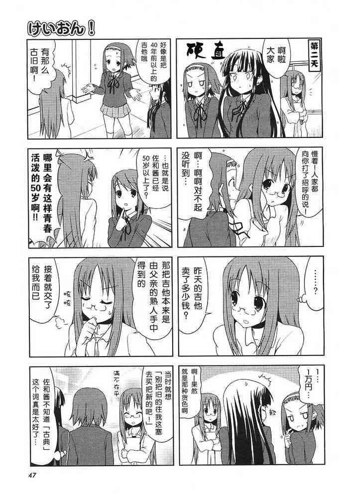 第24话