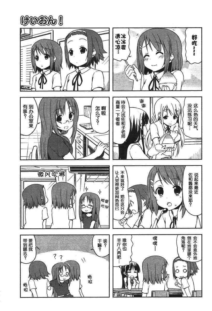 第28话