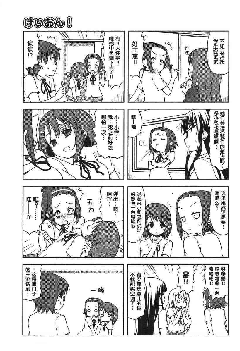 第28话