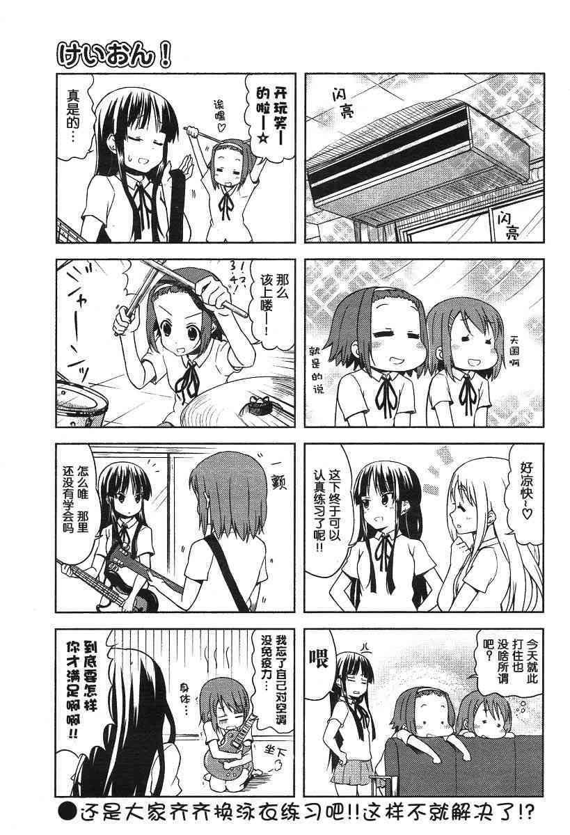 第28话