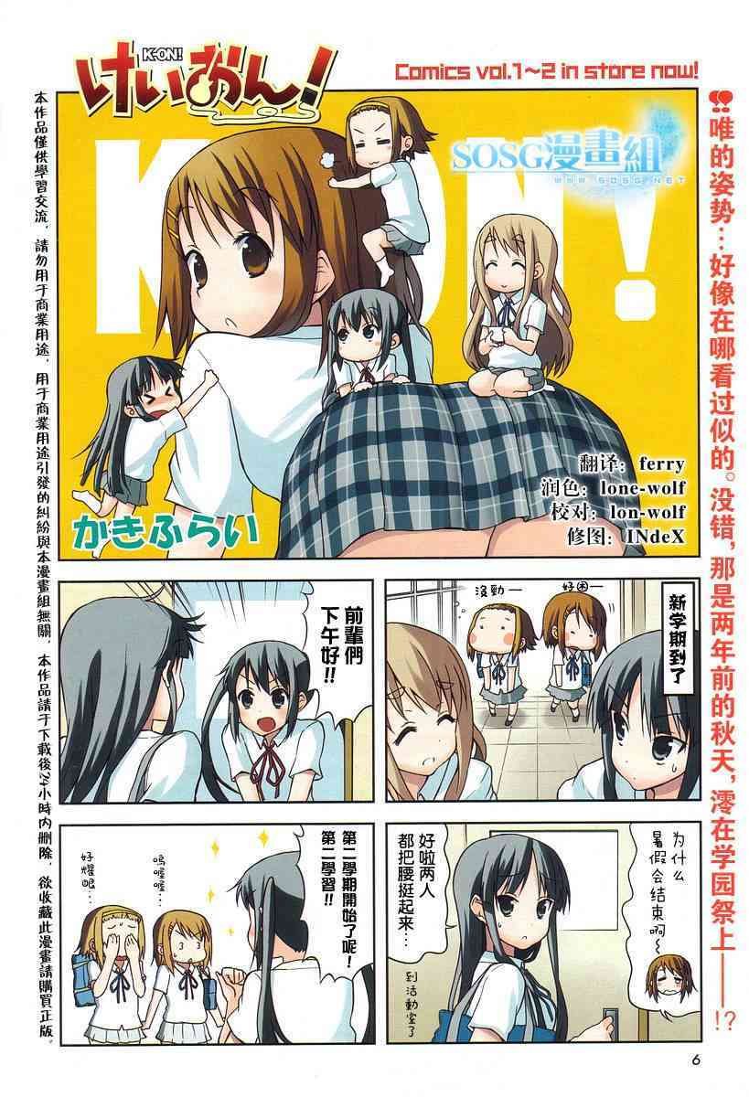 第30话