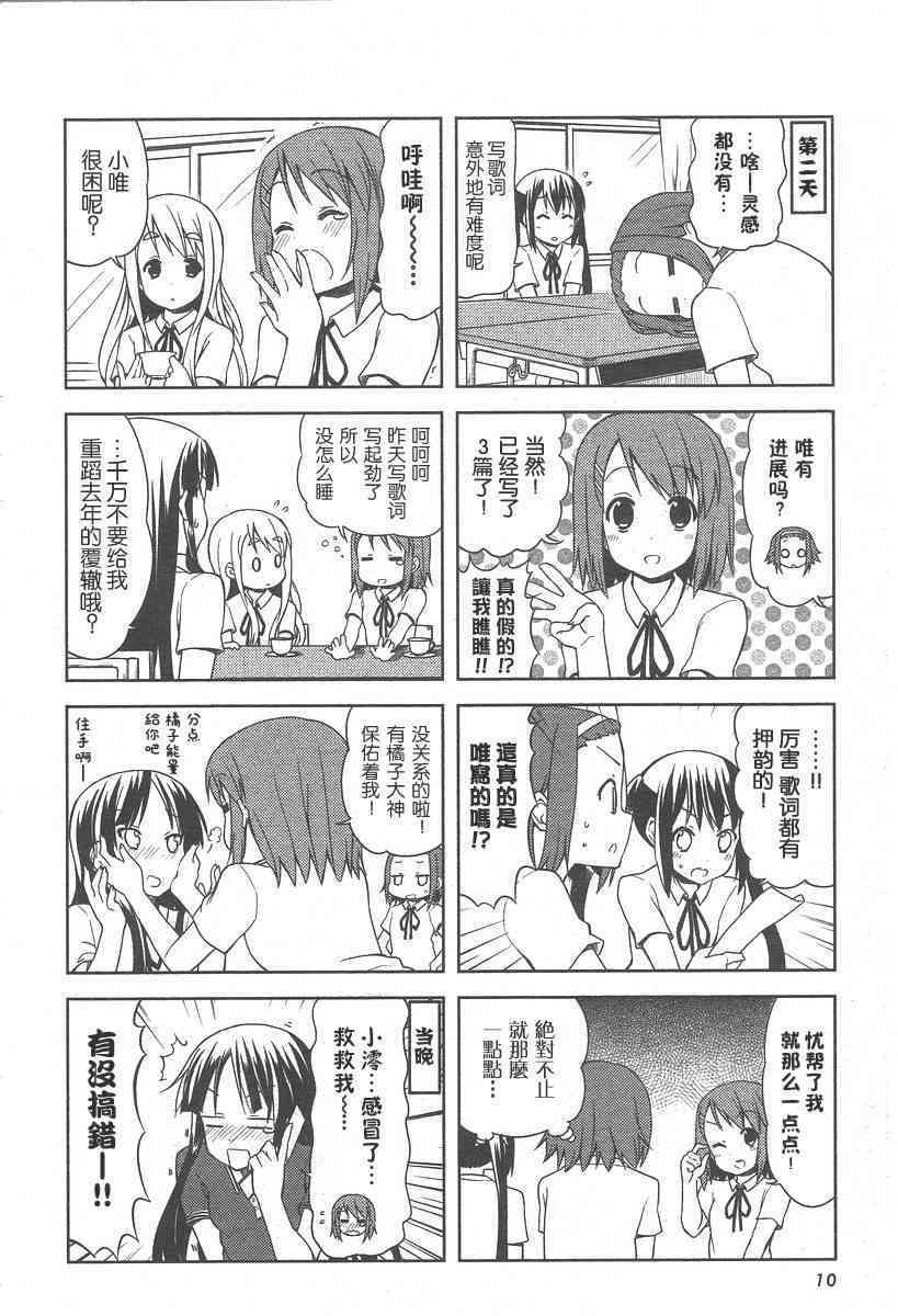 第30话