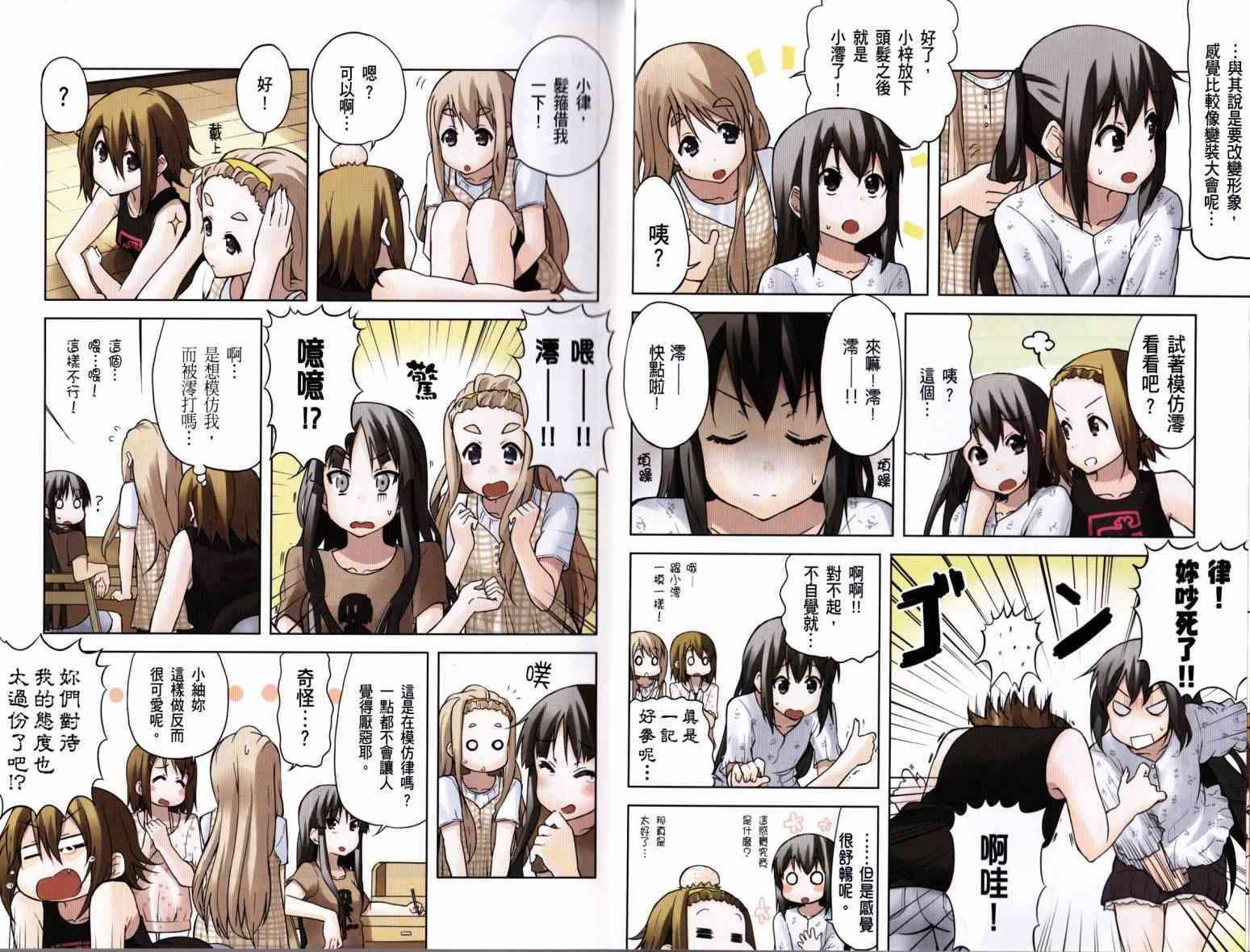 第4卷