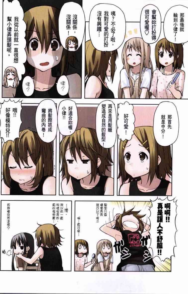 第4卷